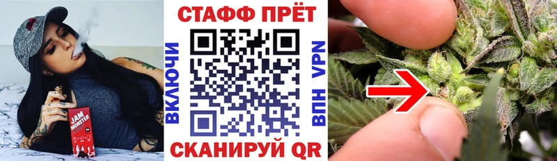 Наркошоп Ярославль АМФ ЭКСТАЗИ ГАШ Меф Каннабис MDMA А ПВП Cocaine