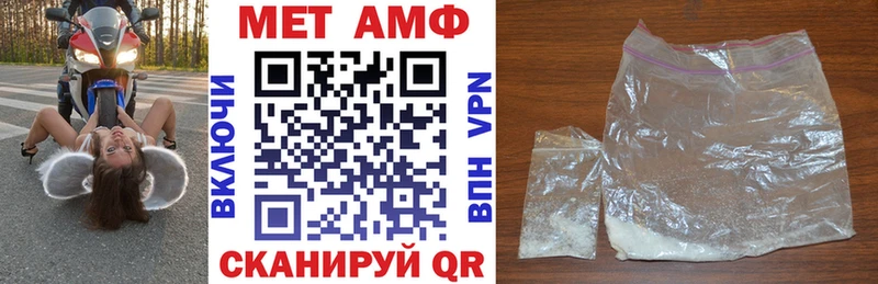 АМФЕТАМИН VHQ как найти наркотики Ярославль