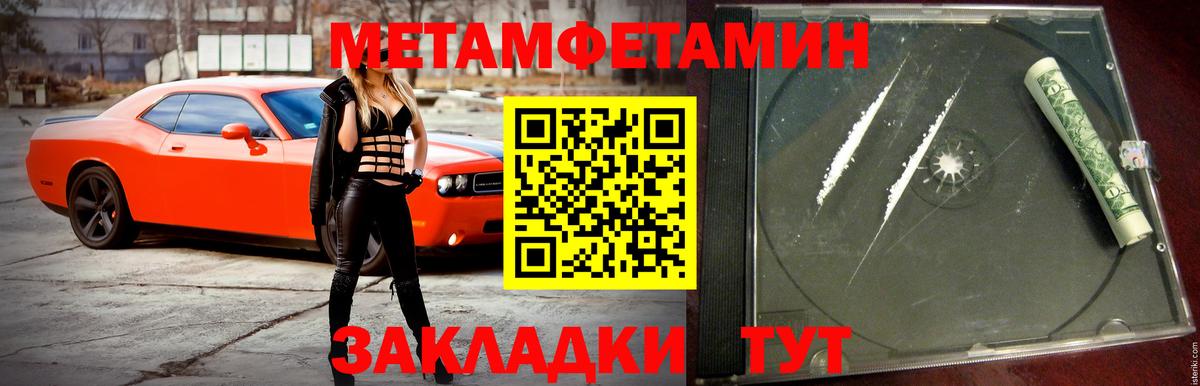 Amphetamine VHQ Ярославль