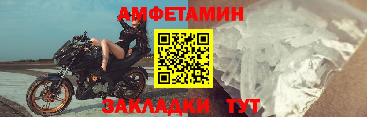 АМФ 97%  Вход с VPN  Ярославль 
