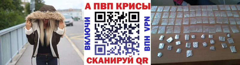 А ПВП СК КРИС  Ярославль 