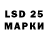 LSD-25 экстази ecstasy America Buenrostro