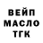 Дистиллят ТГК вейп Redcore YT