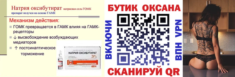kraken онион  Ярославль  Бутират 1.4BDO 