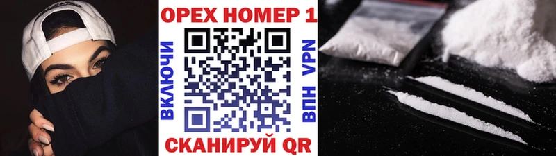 сколько стоит  Ярославль  Кокаин 98% 