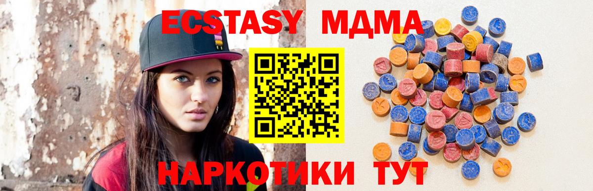 Ярославль  цены наркотик  Вход с VPN  Ecstasy  Ecstasy бентли  Экстази 250 мг 