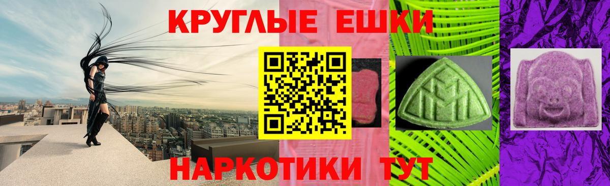 Экстази TESLA Ярославль