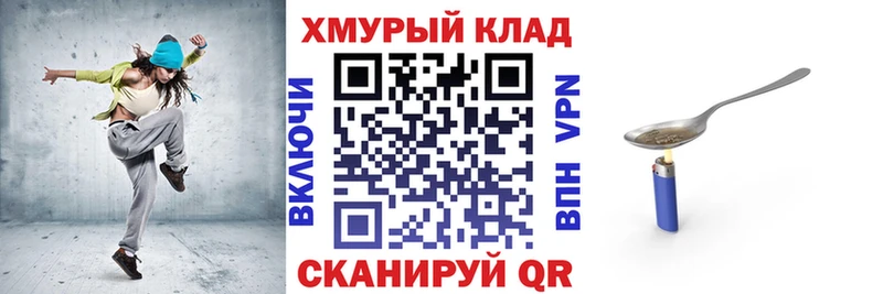 ГЕРОИН хмурый  что такое   Ярославль 