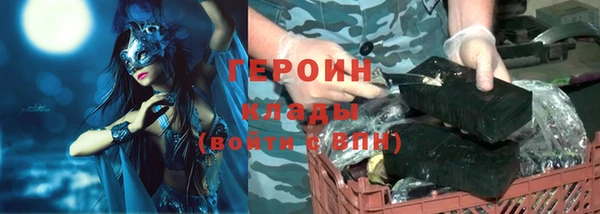 гашик Абдулино
