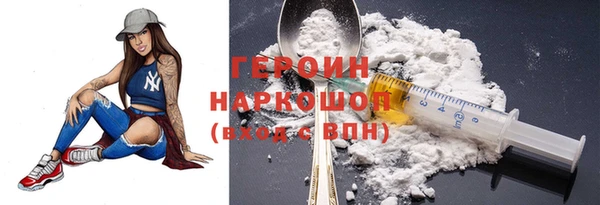 первитин Абинск