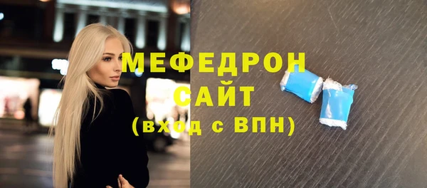первитин Абинск