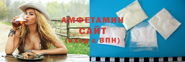 первитин Абинск
