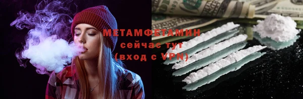 первитин Абинск