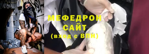 прущие грибы Абаза