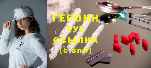 гашик Абдулино