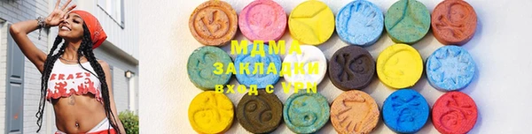гашик Абдулино
