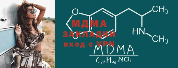 первитин Абинск
