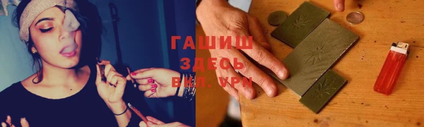 гашик Абдулино