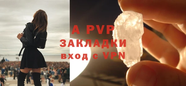 гашик Абдулино