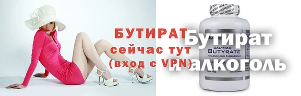 прущие грибы Абаза