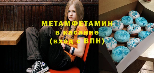гашик Абдулино