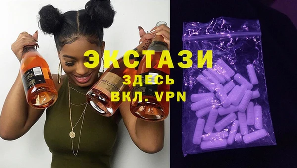 прущие грибы Абаза