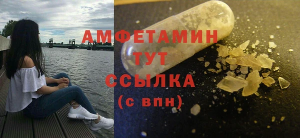 первитин Абинск