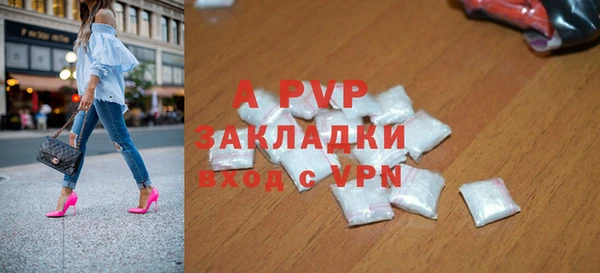 гашик Абдулино