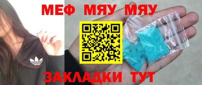 наркотики Северобайкальск