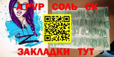 метадон Сланцы