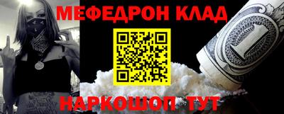 наркотики Северобайкальск