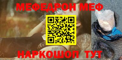наркотики Северобайкальск