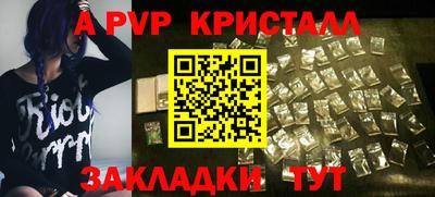 гидропоника Севастополь