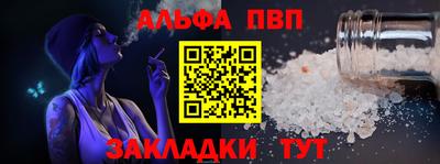 метадон Сланцы
