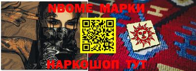 наркотики Северобайкальск