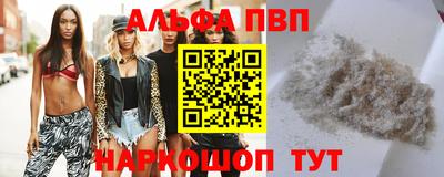 наркотики Северобайкальск
