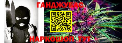 наркотики Северобайкальск