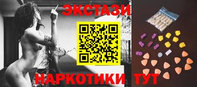 наркотики Северобайкальск