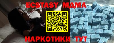 марки lsd Славянск-на-Кубани