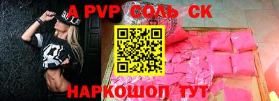 метадон Сланцы