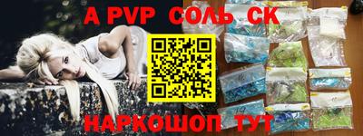 гидропоника Севастополь