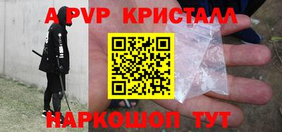 гидропоника Севастополь