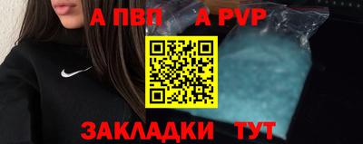 наркотики Северобайкальск