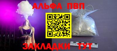 наркотики Северобайкальск