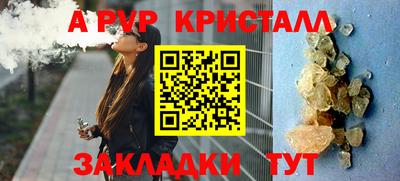 наркотики Северобайкальск