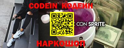 марки lsd Славянск-на-Кубани