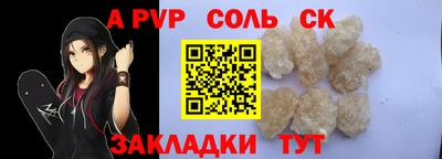 гидропоника Севастополь