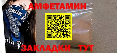 PSILOCYBIN Славгород
