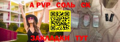 наркотики Северобайкальск