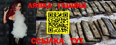 метадон Сланцы
